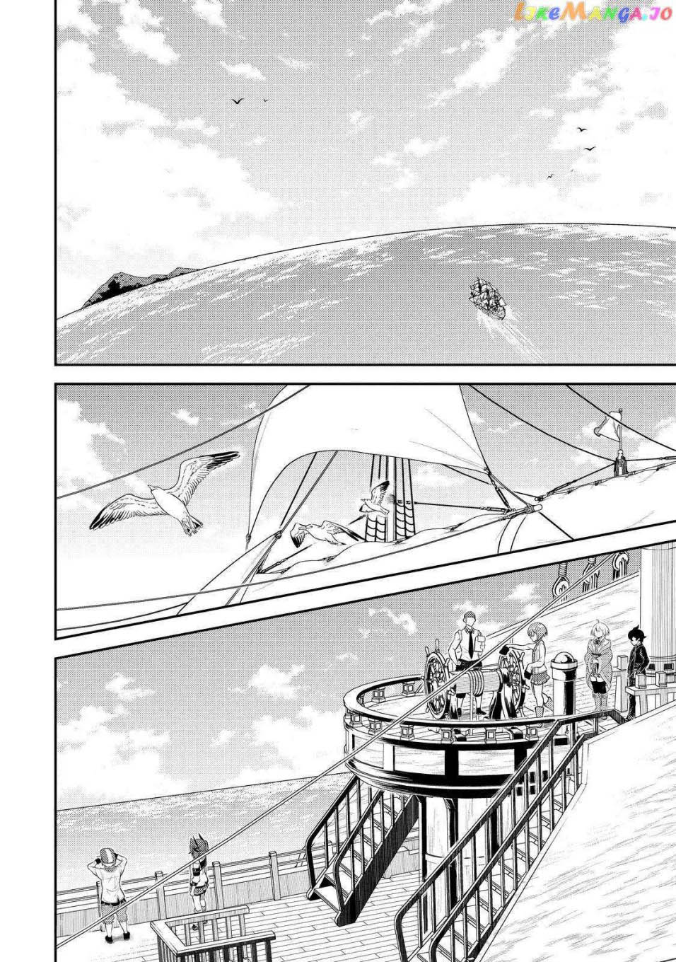 Shikkaku mon no Saikyou Kenja Chapter 75 Gambar 41