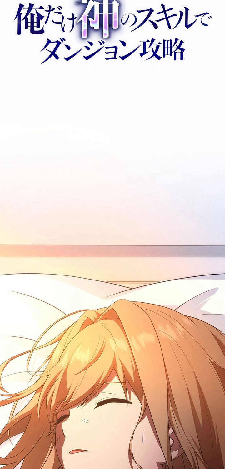 The Godslayer’s Imitator Chapter 23 Gambar 11