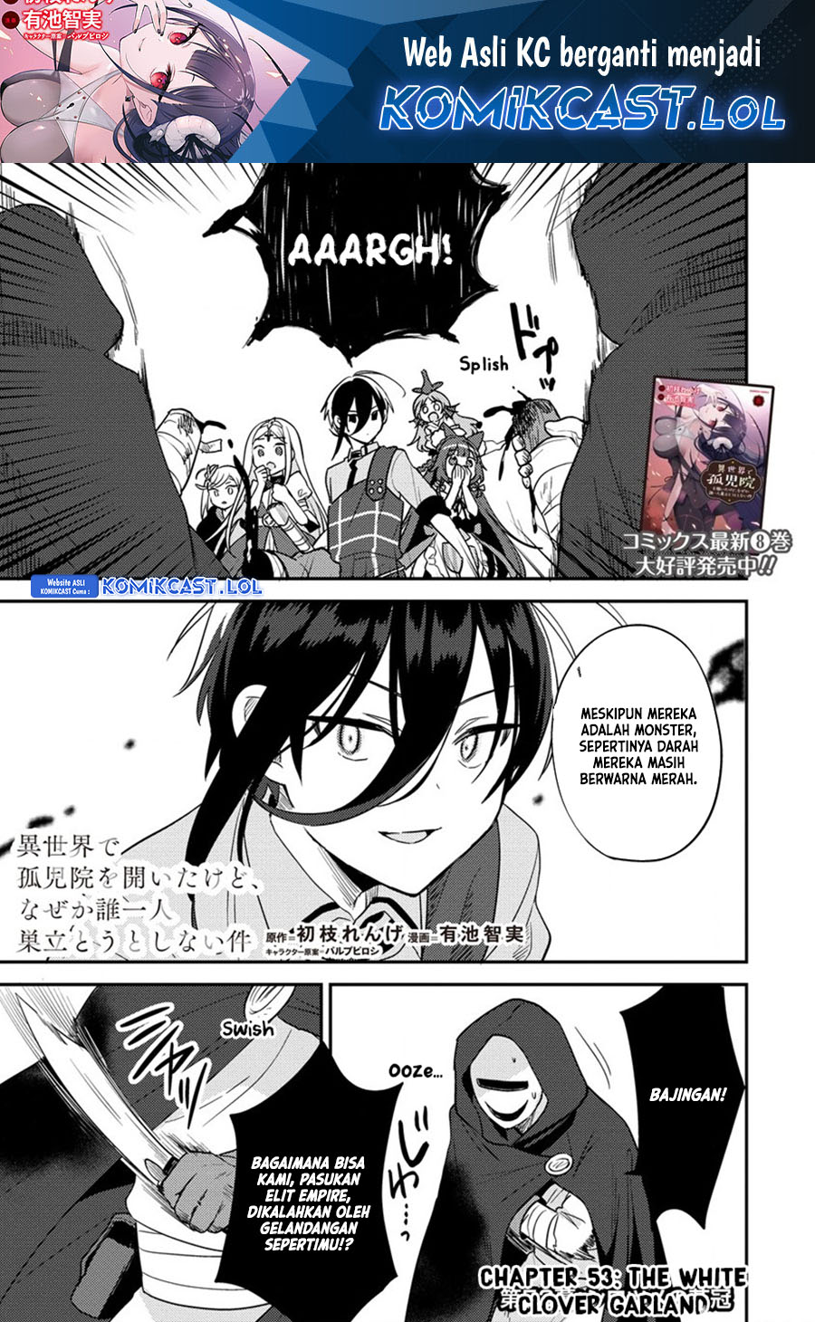 Baca  Isekai de Kojiin wo Hiraita kedo, Naze ka Darehitori Sudatou to Shinai Ken Chapter 53 Gambar 2
