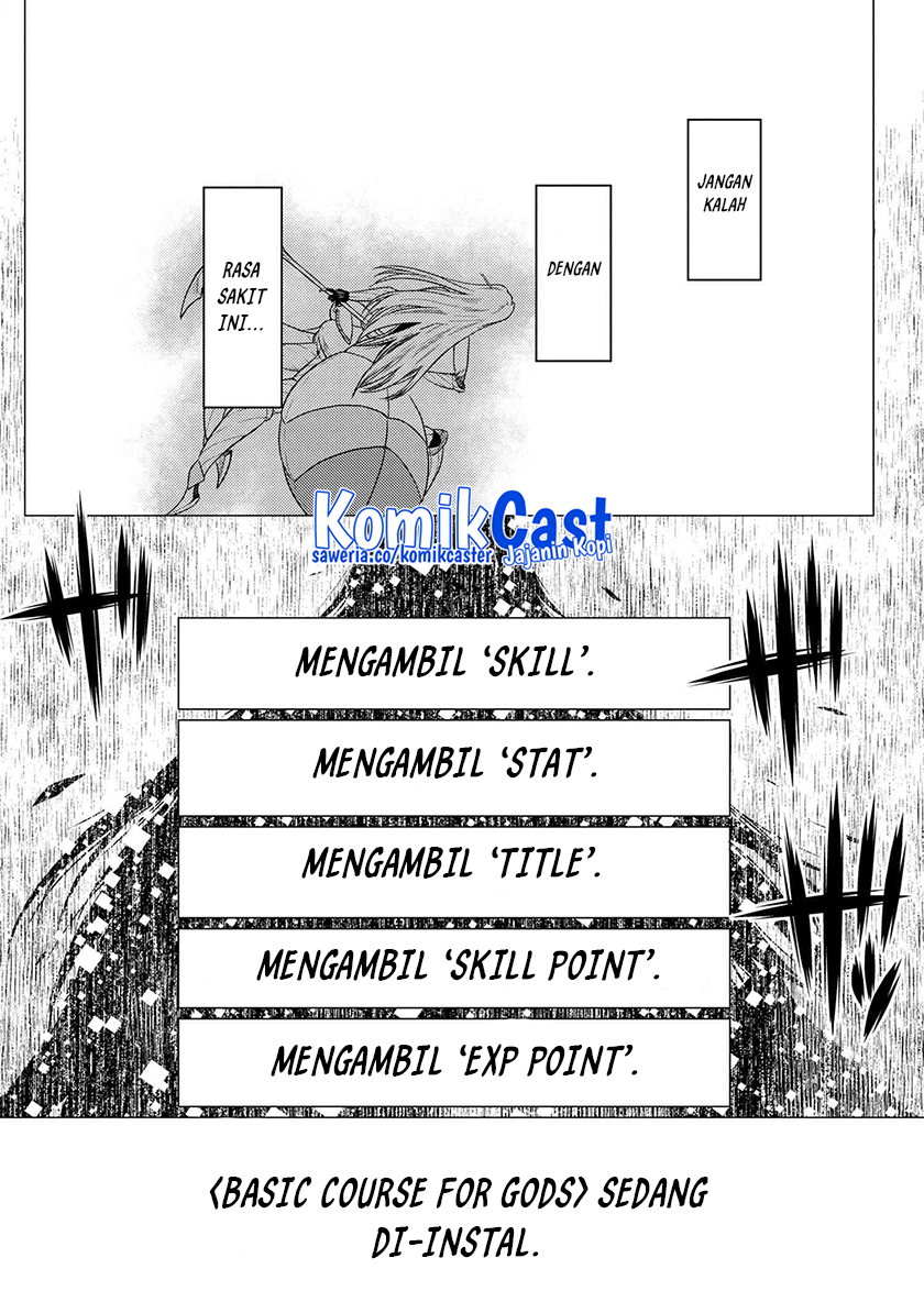 Kumo desu ga, Nani ka? Chapter 66.2 Gambar 9