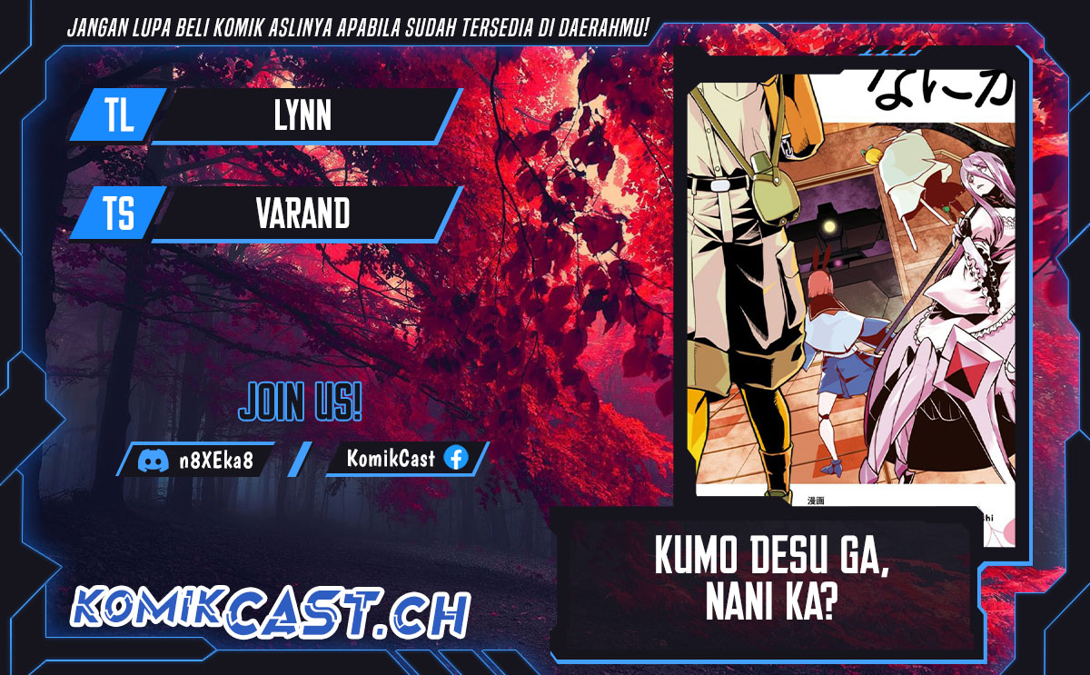 Baca Komik Kumo desu ga, Nani ka? Chapter 66.1 Gambar 1