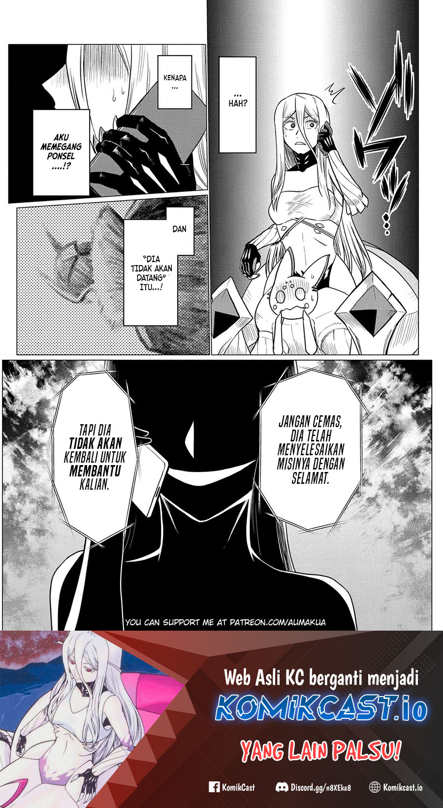 Kumo desu ga, Nani ka? Chapter 65.1 Gambar 17