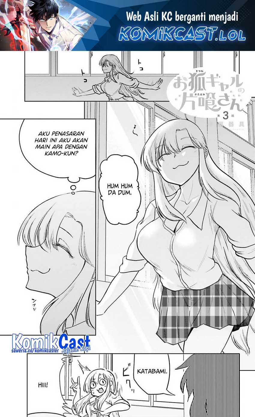 Baca Okitsune Gal Katabami-san Chapter 03 Gambar 2