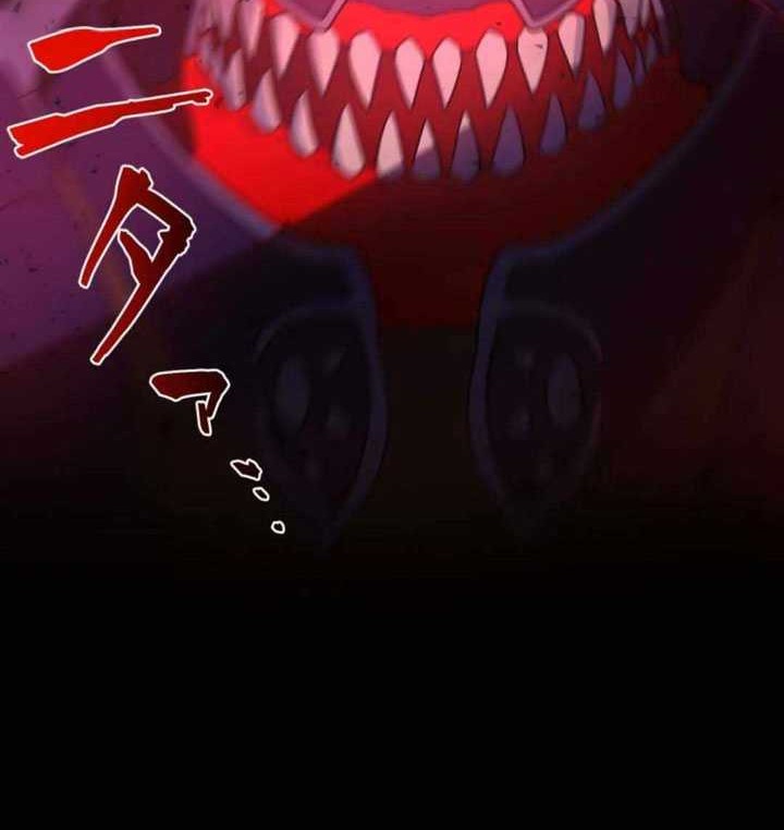 I became strongest in the world by summoning Heroes with my exclusive Gatcha Chapter 01 Gambar 61