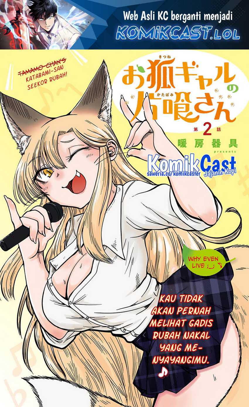 Baca Manga Okitsune Gal Katabami-san Chapter 02 Gambar 2