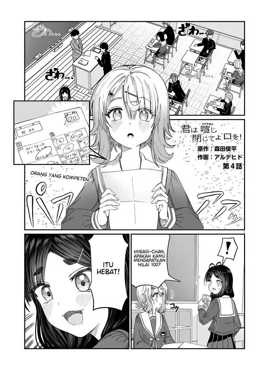Baca Kimi wa Yakamashi Tojite yo Kuchi wo! Chapter 04 Gambar 2