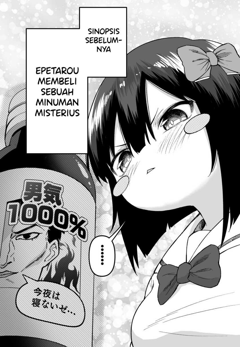 Baca Komik FPS de Shoshinsha Bokotte Real Fight ni Hattenshita Kekka w Chapter 29 Gambar 1