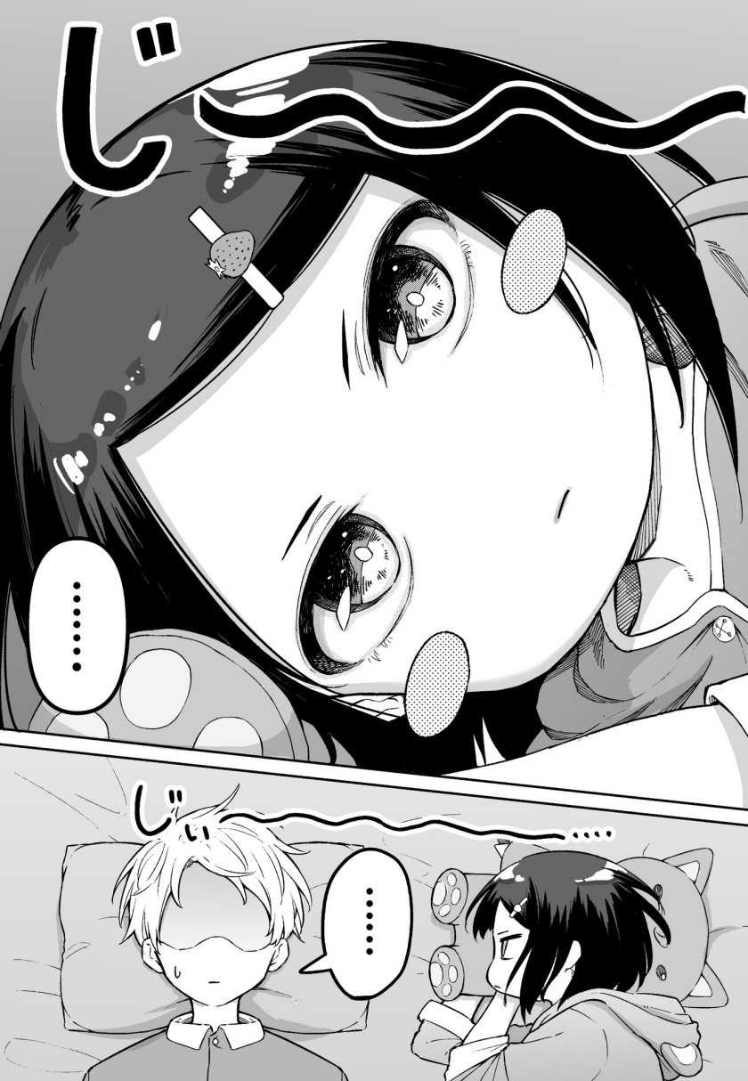 Baca Komik FPS de Shoshinsha Bokotte Real Fight ni Hattenshita Kekka w Chapter 08 Gambar 1