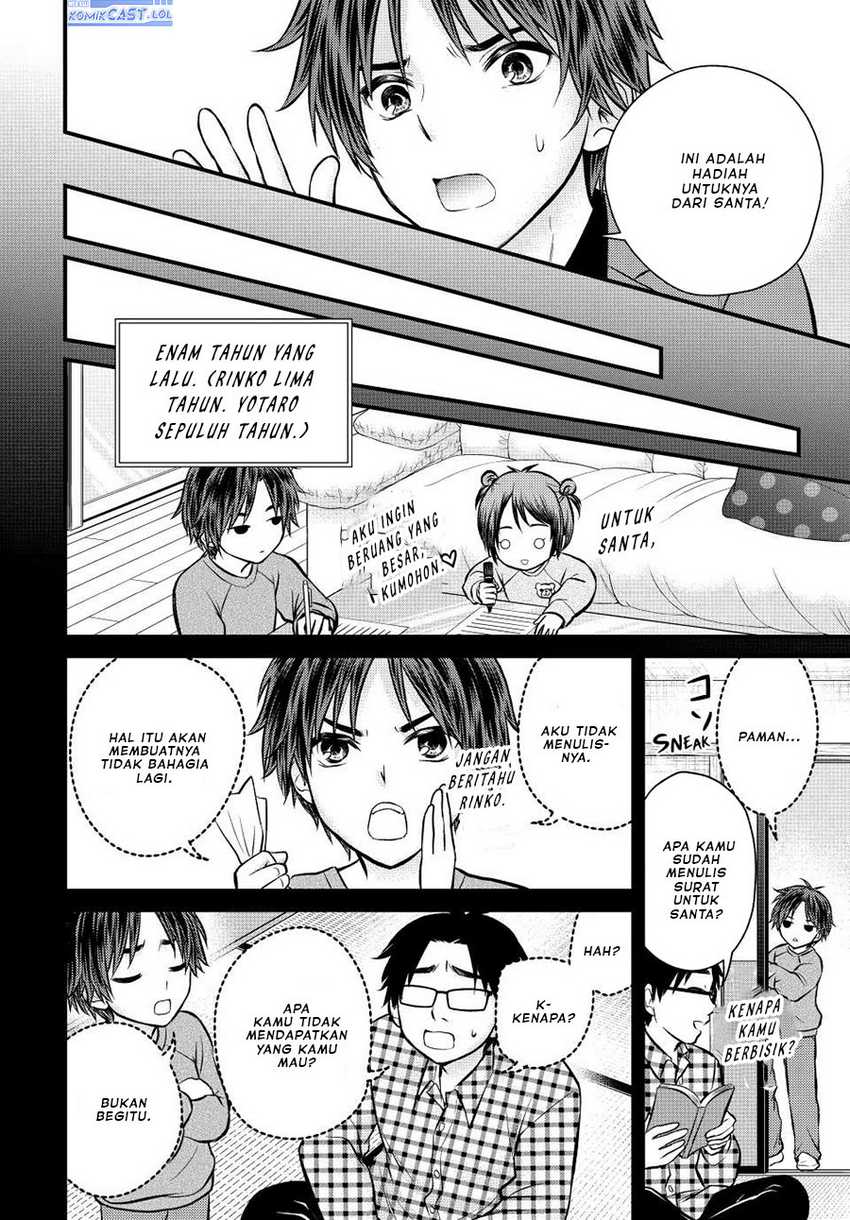 Ojou-sama no Shimobe Chapter 117 Gambar 11