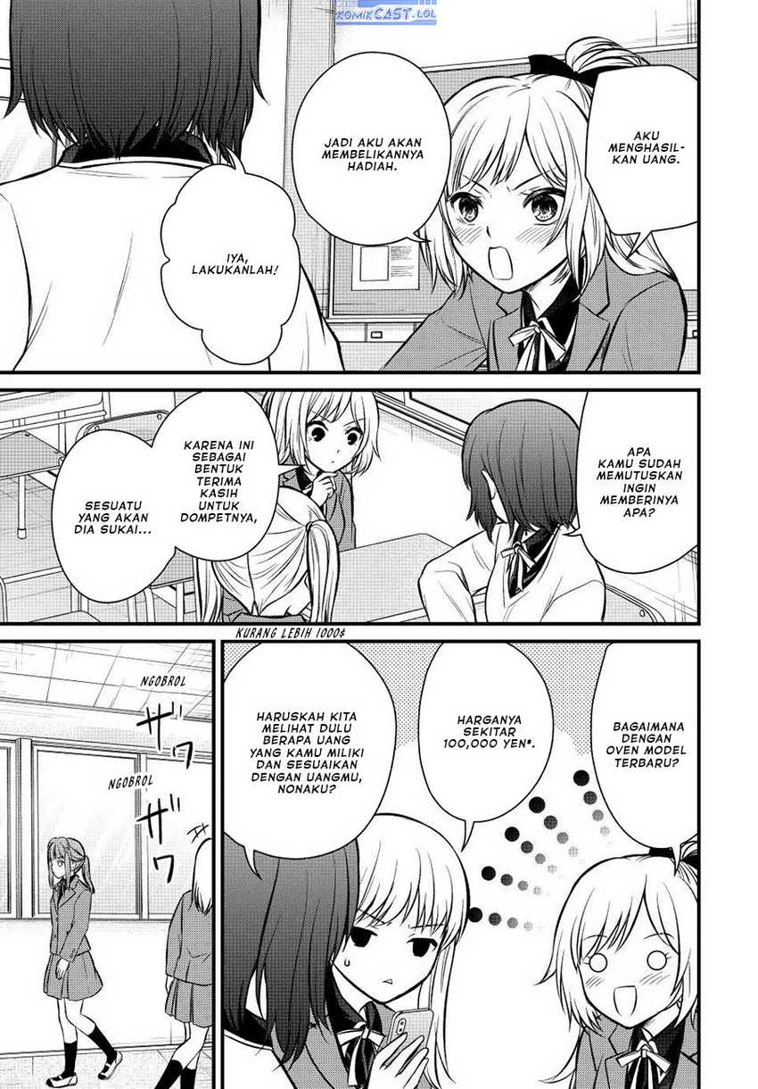 Ojou-sama no Shimobe Chapter 117 Gambar 6