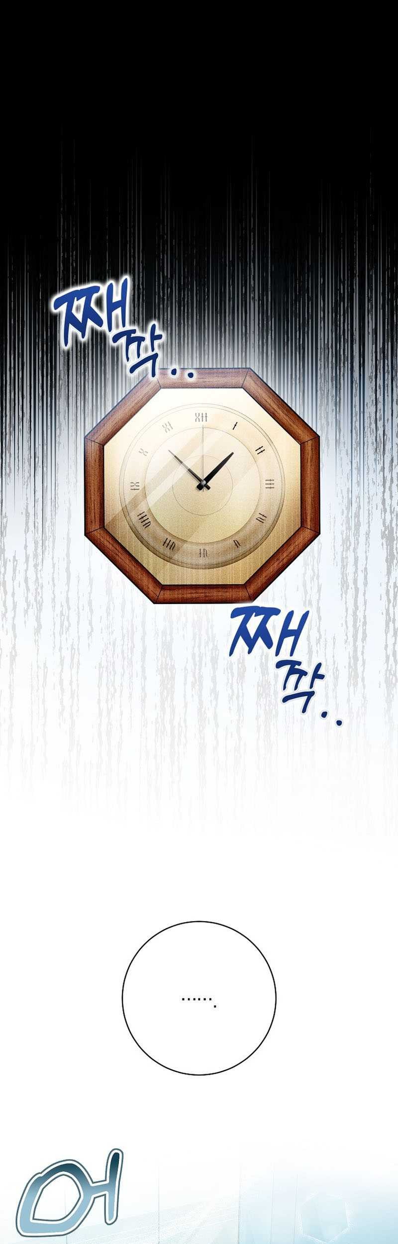 Baca  Rookie but One-In-A-Million Actor Chapter 13 Gambar 2