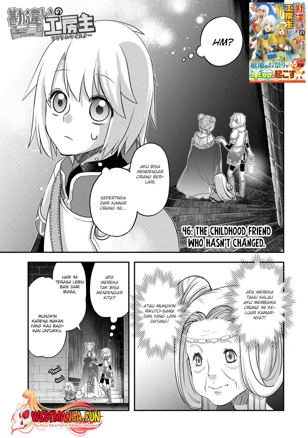 Baca  Kanchigai No Atelier Master Chapter 46 Gambar 2