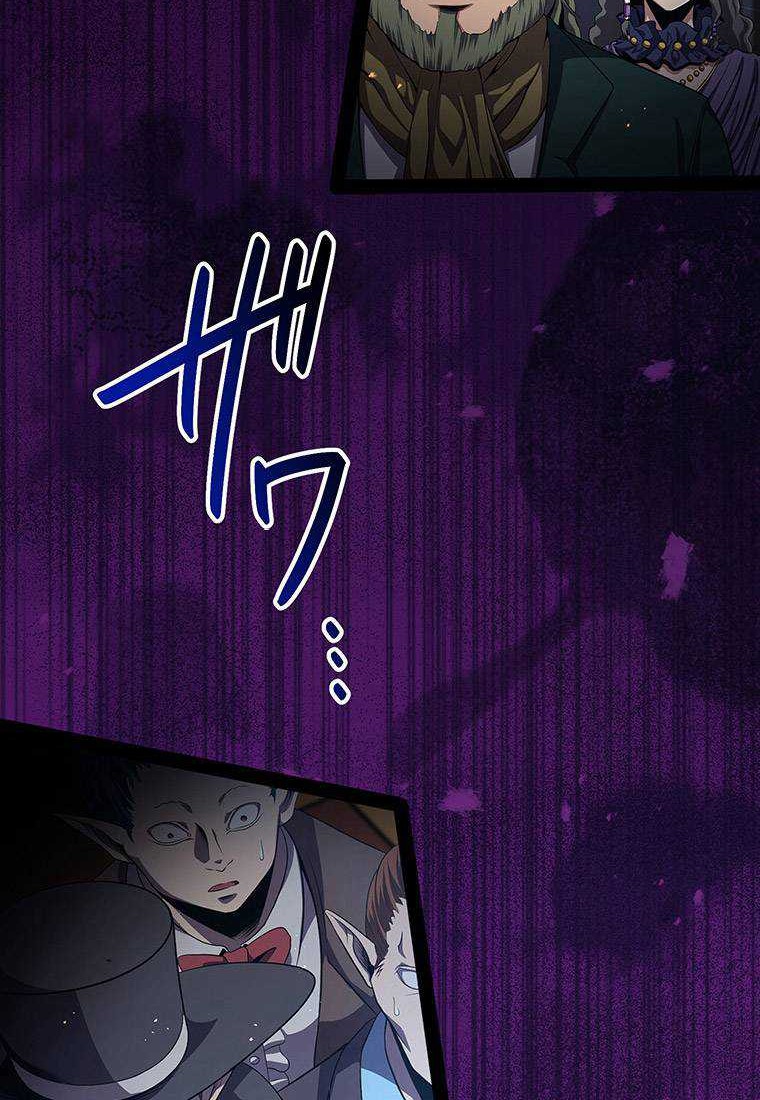 Dungeon Defense Chapter 30 Gambar 39