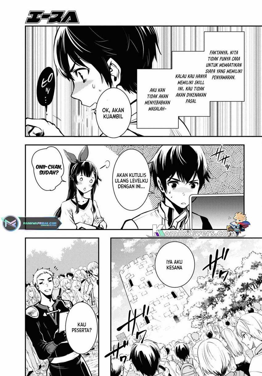 Sekai Saisoku no Level Up! Chapter 18 Gambar 14