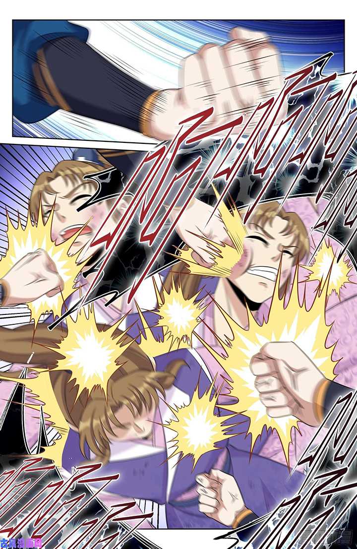 Nightwatcher Chapter 29 Gambar 13