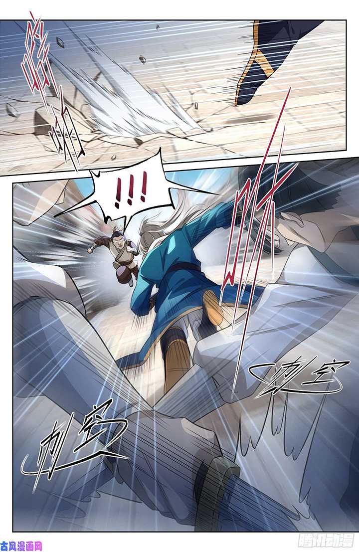Nightwatcher Chapter 29 Gambar 5