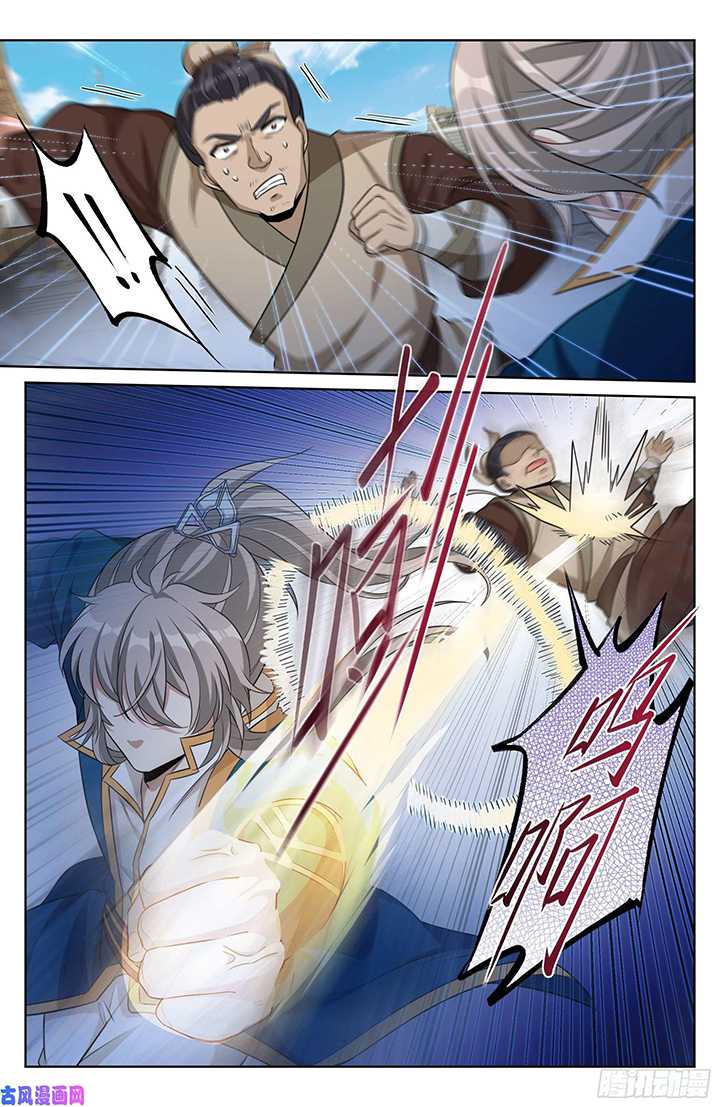 Nightwatcher Chapter 29 Gambar 6