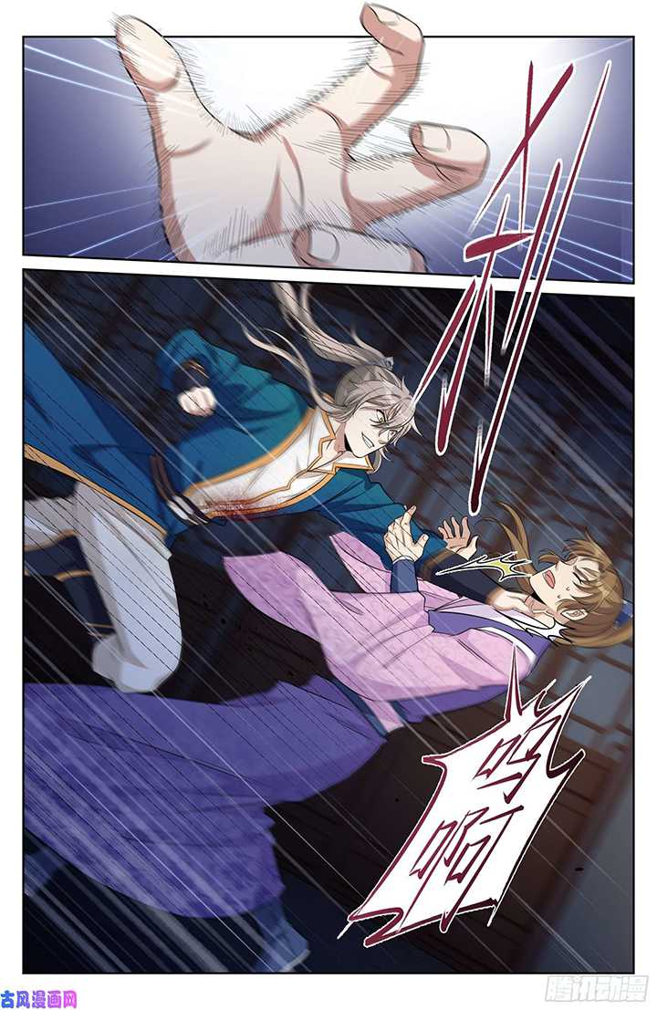 Nightwatcher Chapter 29 Gambar 8