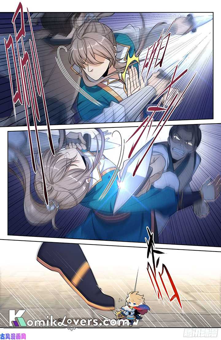 Nightwatcher Chapter 28 Gambar 9