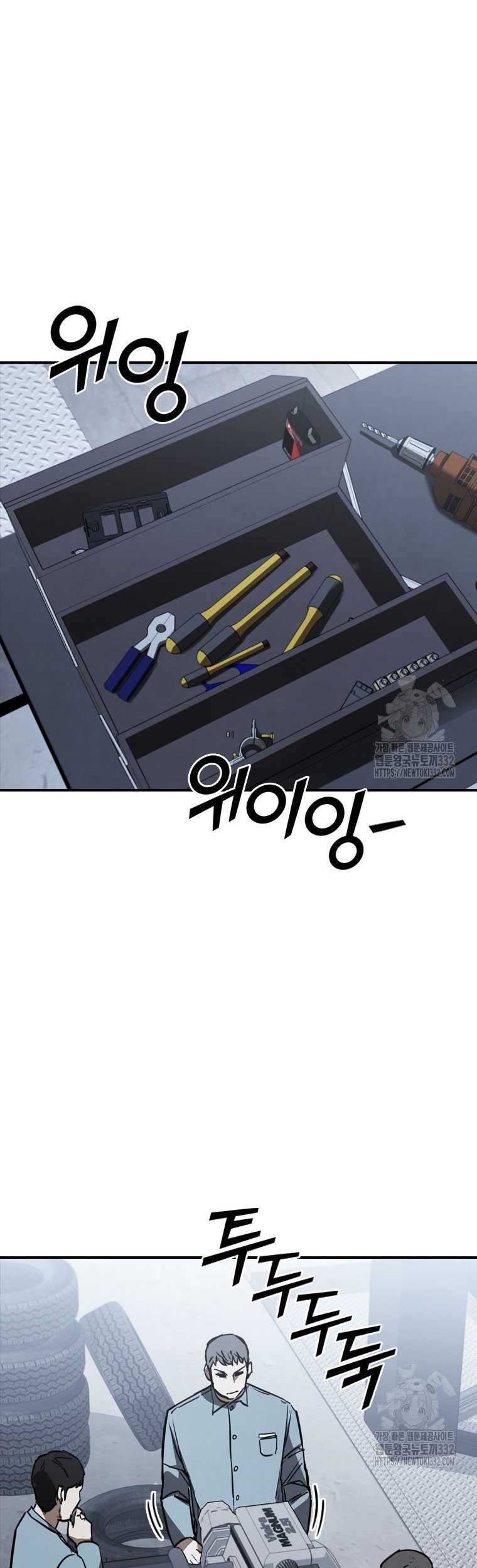 Shark Wyvern Chapter 49 Gambar 59