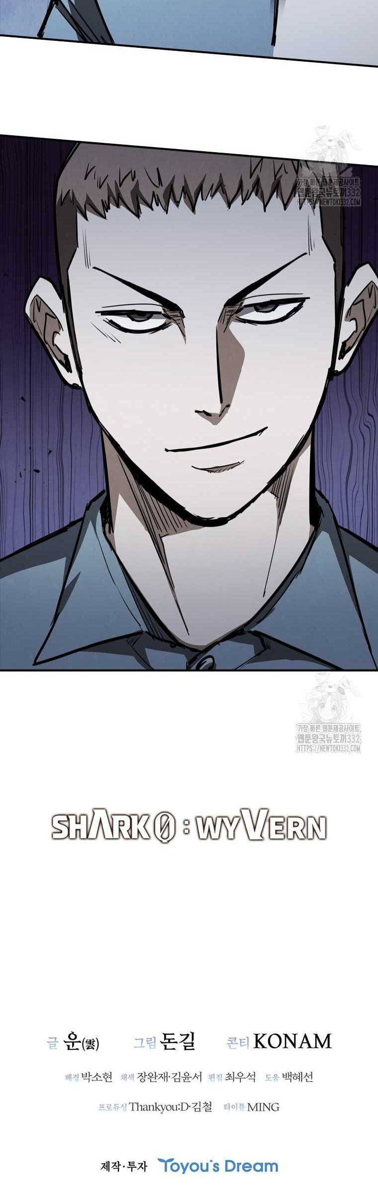 Shark Wyvern Chapter 49 Gambar 78