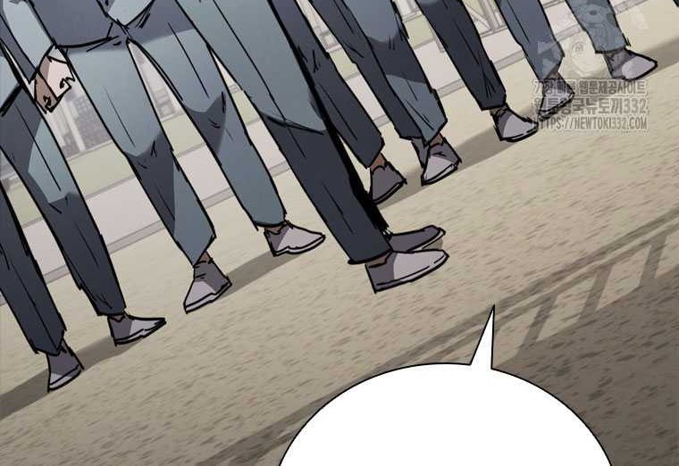 Shark Wyvern Chapter 49 Gambar 7