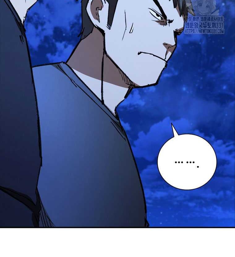 Shark Wyvern Chapter 48 Gambar 31