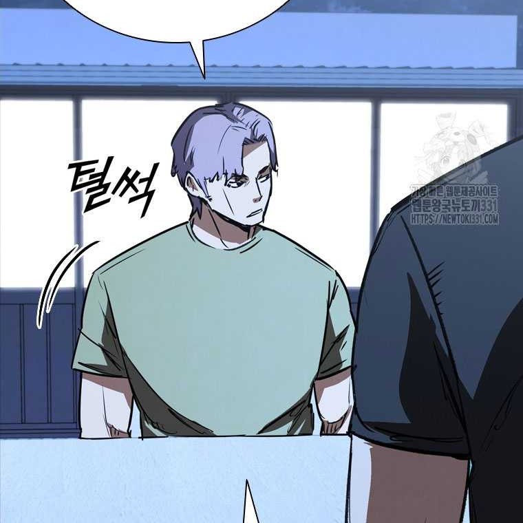 Shark Wyvern Chapter 48 Gambar 40