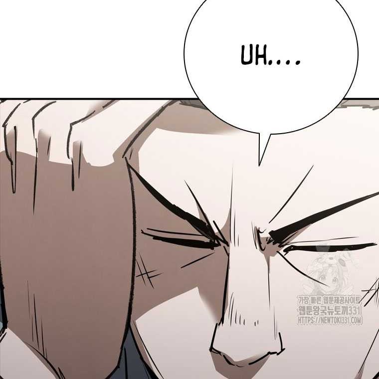 Shark Wyvern Chapter 48 Gambar 73