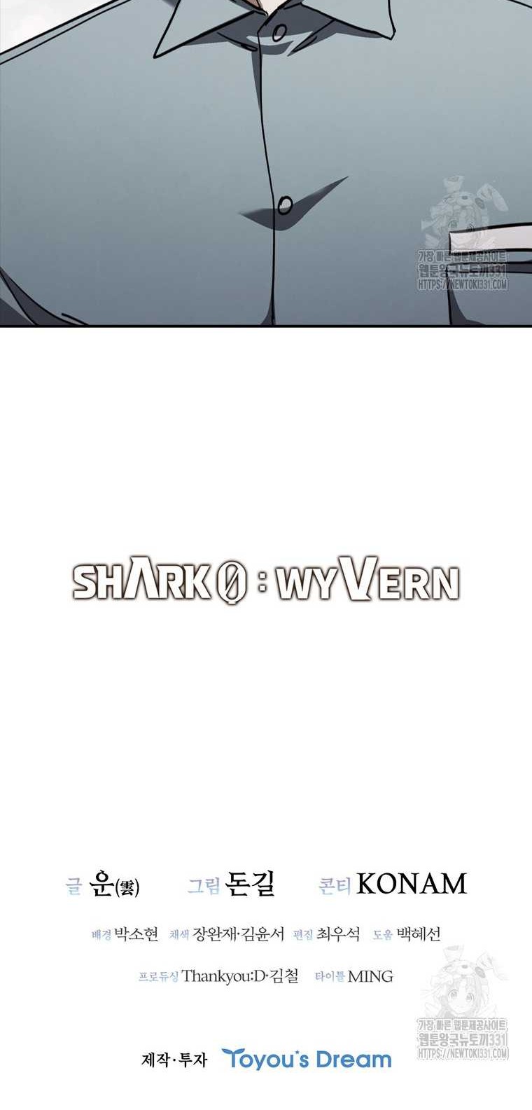Shark Wyvern Chapter 48 Gambar 78