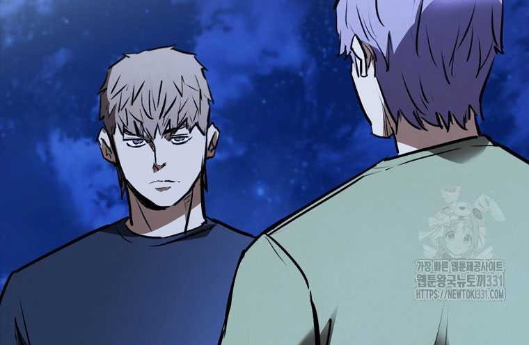 Shark Wyvern Chapter 48 Gambar 10