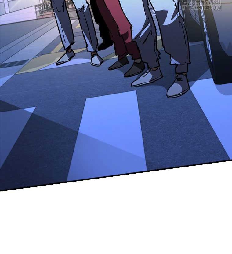 Shark Wyvern Chapter 48 Gambar 22