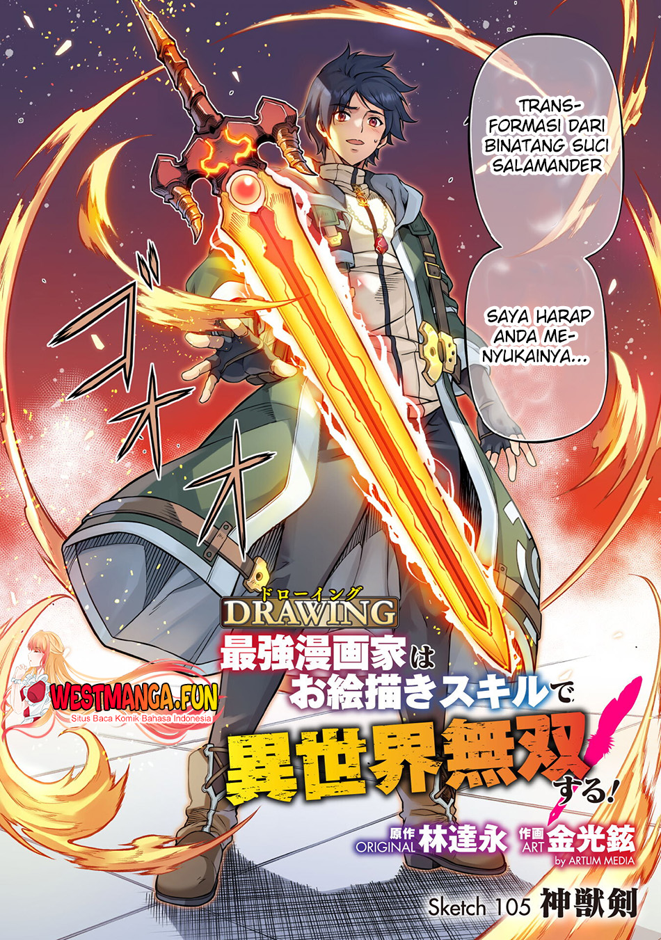 Drawing: Saikyou Mangaka wa Oekaki Skill de Isekai Musou Suru! Chapter 105 Gambar 4