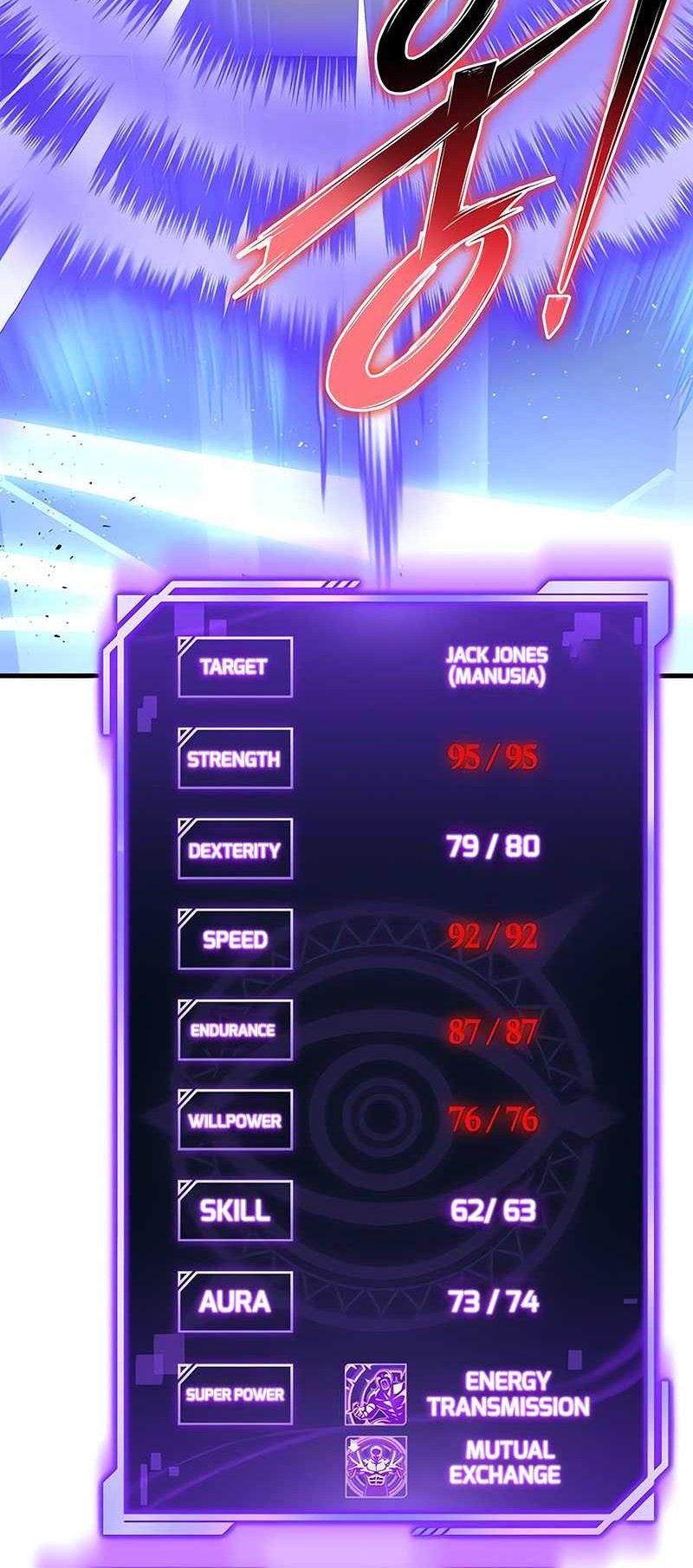 Superhuman Battlefield Chapter 109 Gambar 57