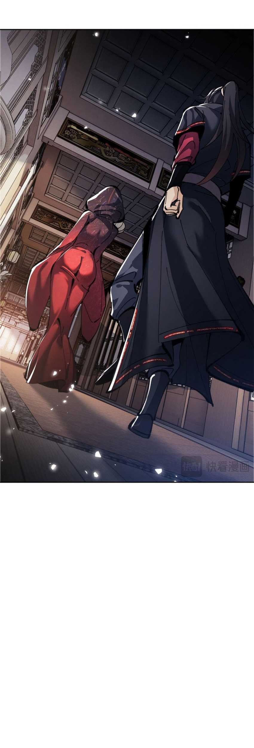 Devious Son Of Heaven Chapter 38 Gambar 30