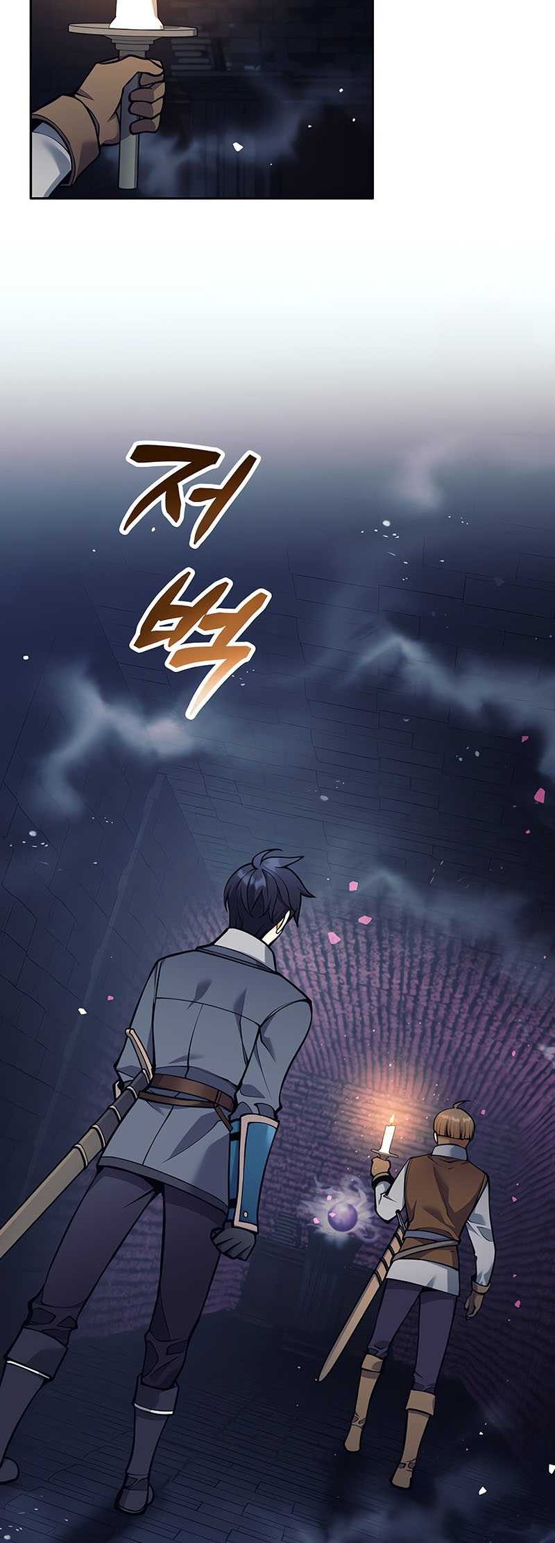 Trash of A Dark Fantasy Chapter 33 Gambar 13