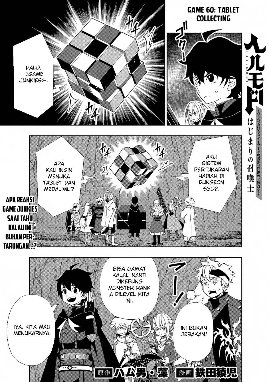 Baca Hell Mode: Yarikomi Suki no Gamer wa Hai Settei no Isekai de Musou Suru Chapter 60 Gambar 2