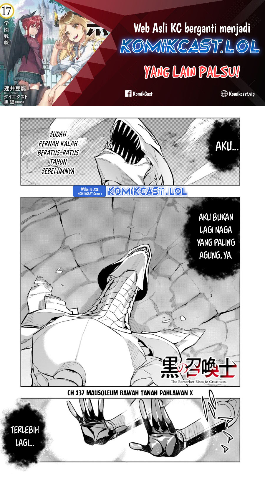 Baca  Kuro no Shoukanshi Chapter 137 Gambar 2