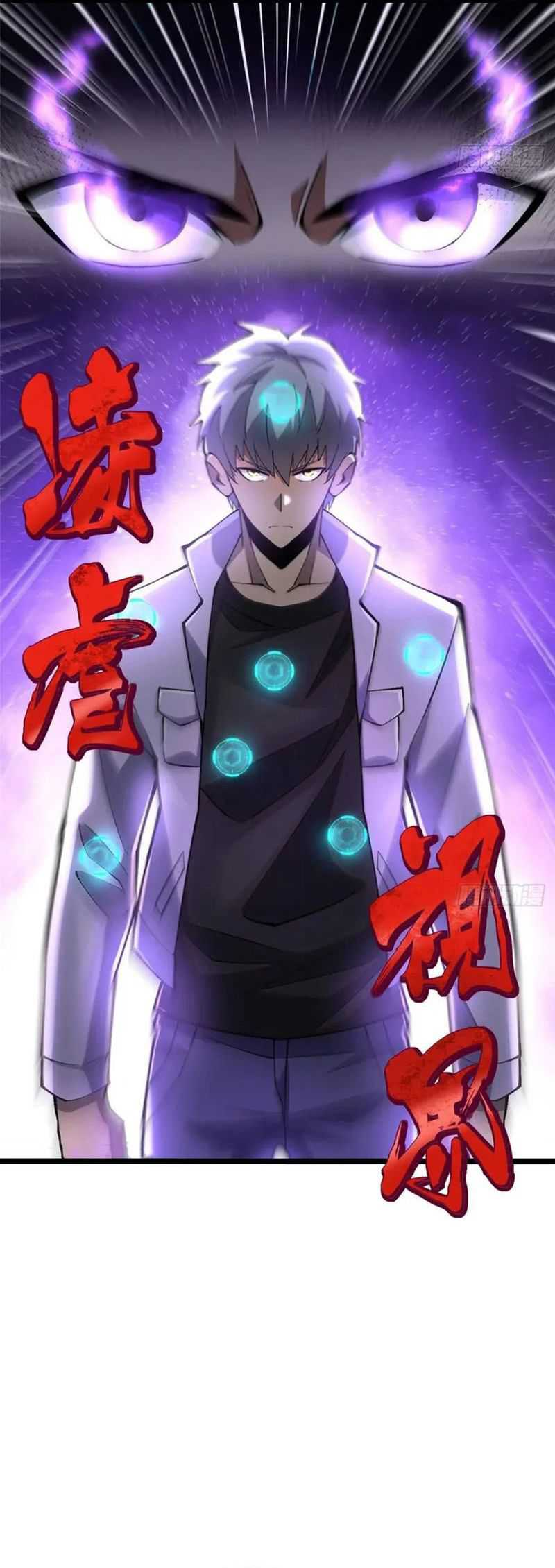 I Really Don’t Want to Learn Forbidden Spells Chapter 39 Gambar 9