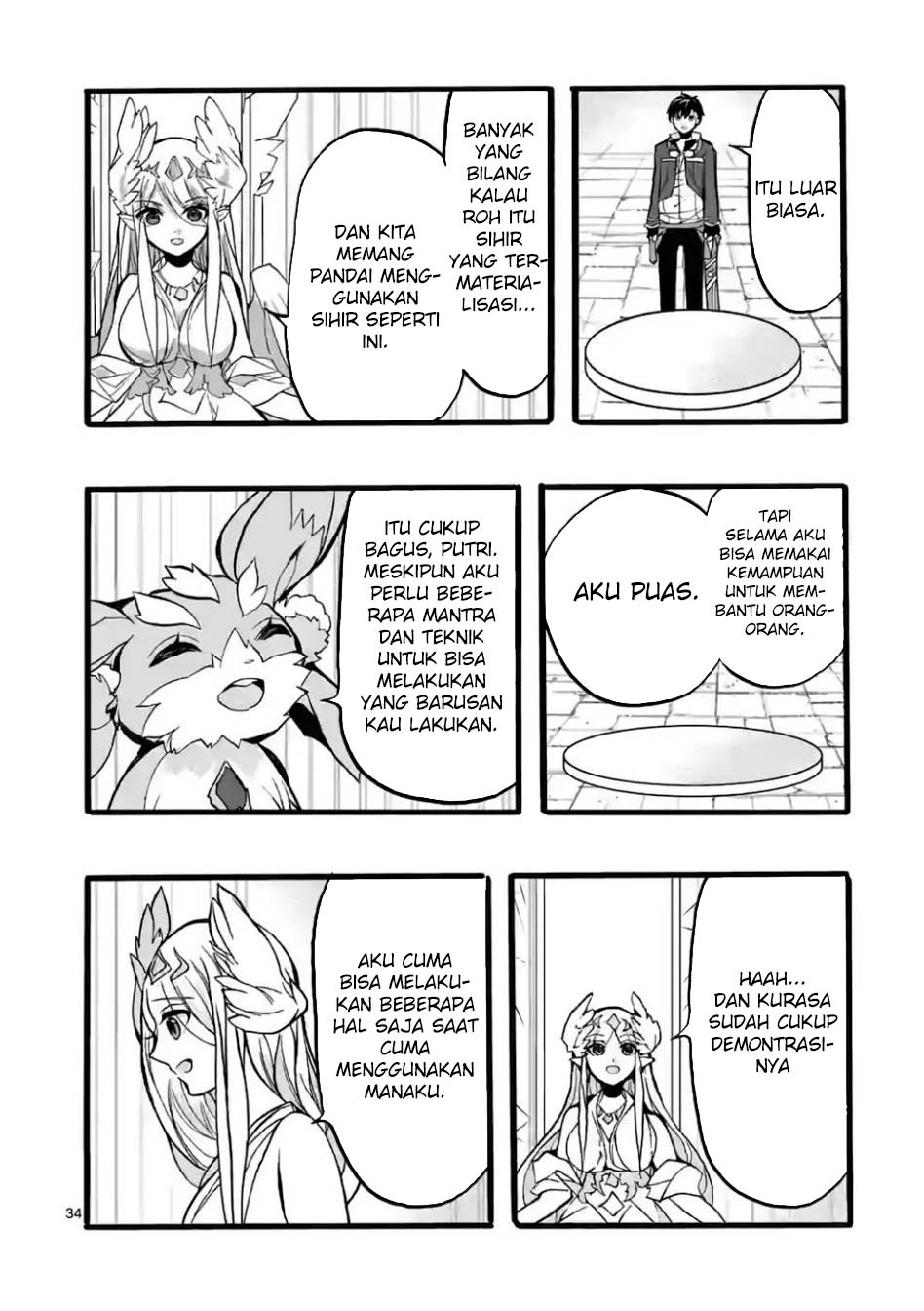 Saikyo Shoku Kara Shokyu Shoku Ni Nattano Ni, Naze Ka Yushatachi Kara Tayoraretemasu Chapter 44 Gambar 38