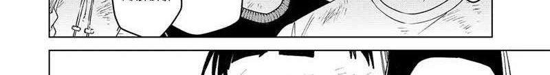 Wind Breaker (NII Satoru) Chapter 84 Gambar 17