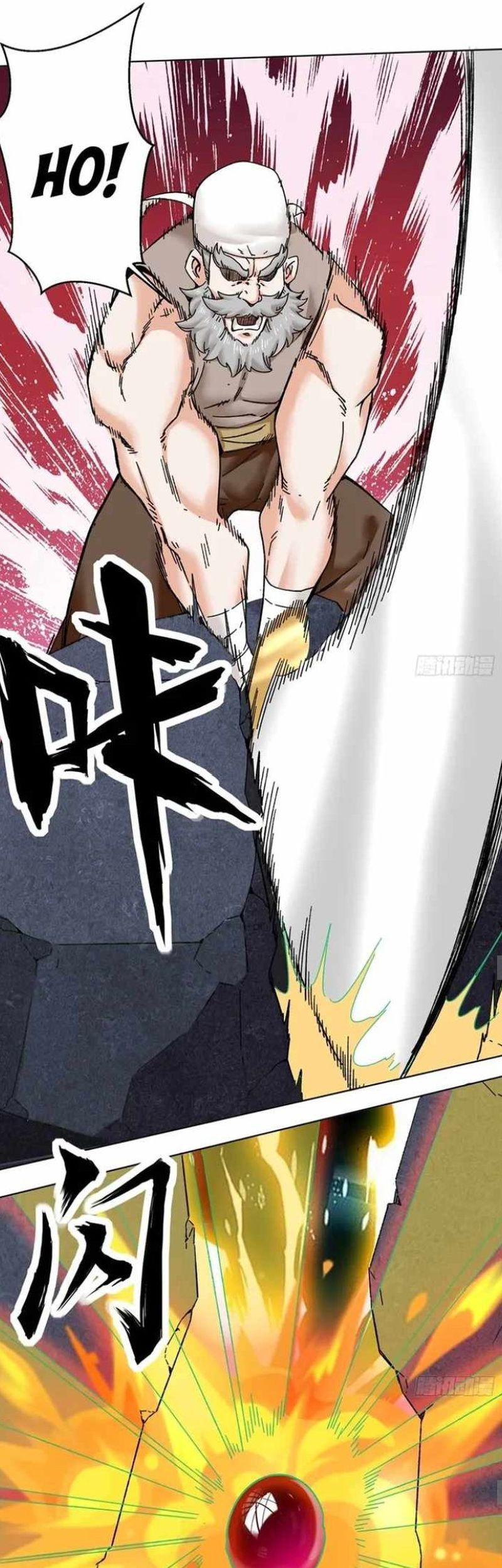 Endless devourer Chapter 199 Gambar 13