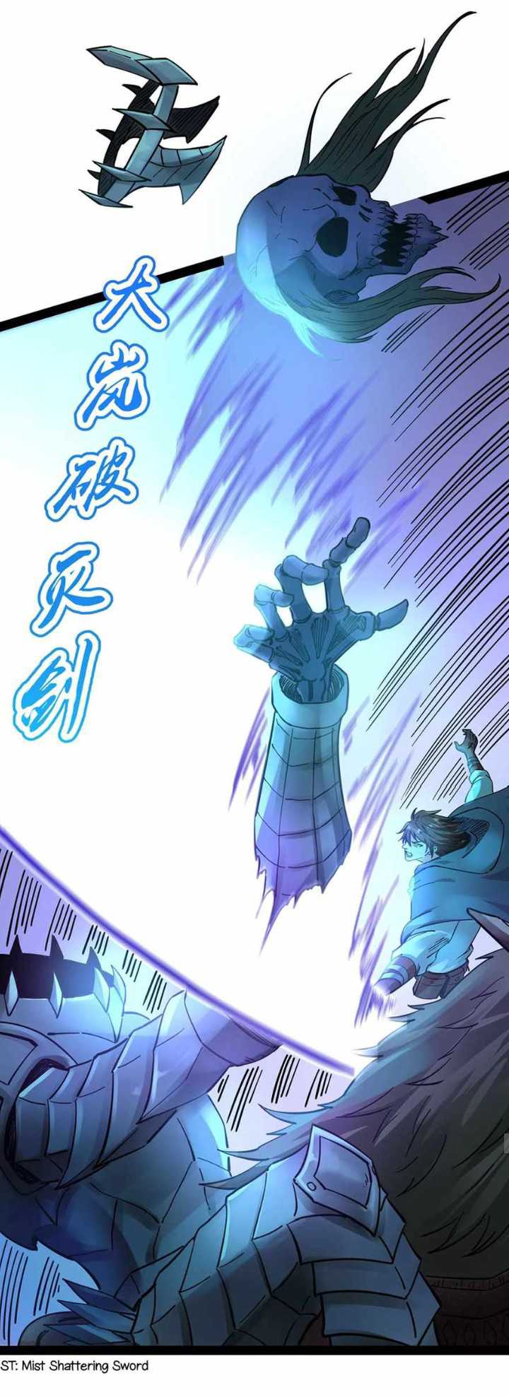 I Am The King Chapter 32 Gambar 29