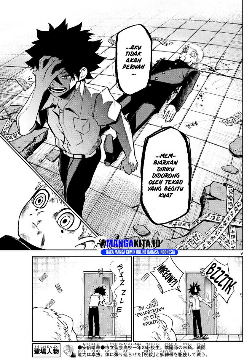 Tatari Chapter 10 Gambar 10