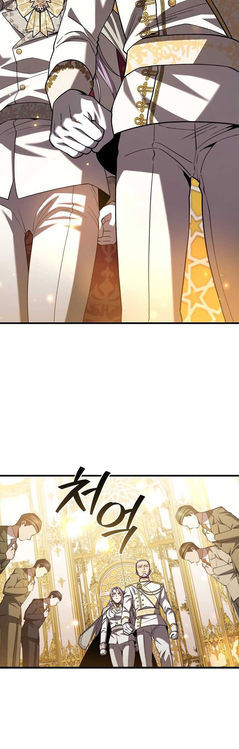 Dragon-Devouring Mage Chapter 57 Gambar 32