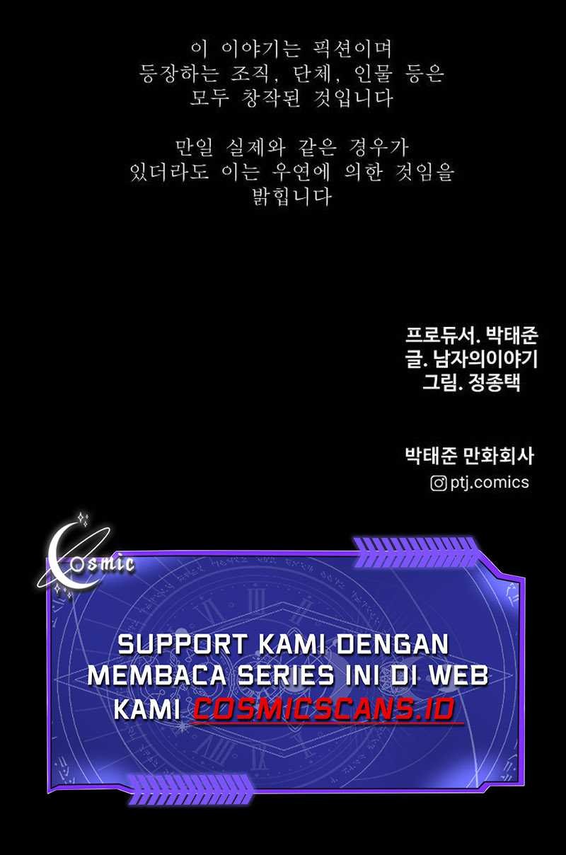 Juvenile Offender Chapter 66 Gambar 115