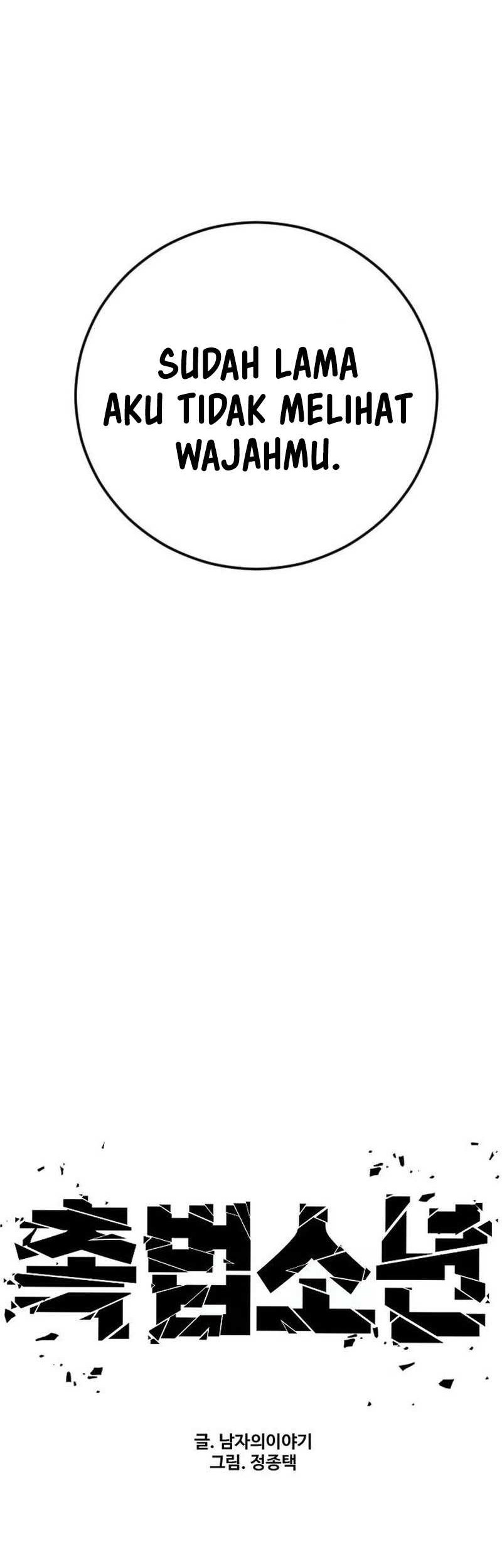 Juvenile Offender Chapter 66 Gambar 24