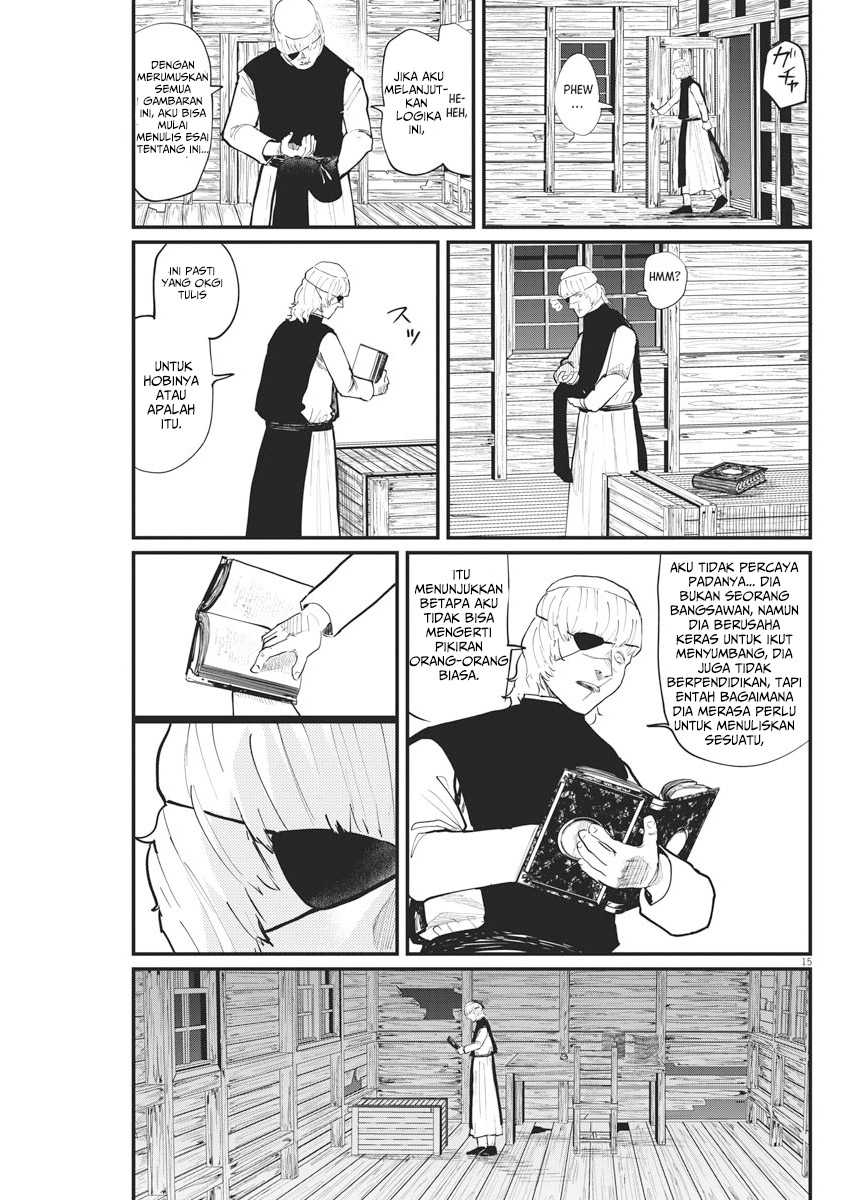Chi – Chikyuu no Undou ni Tsuite Chapter 23 Gambar 15