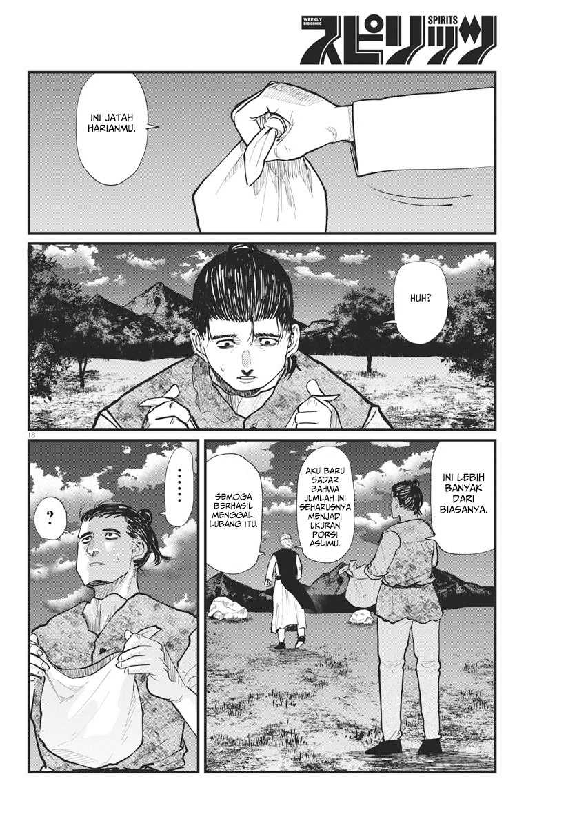 Chi – Chikyuu no Undou ni Tsuite Chapter 23 Gambar 18