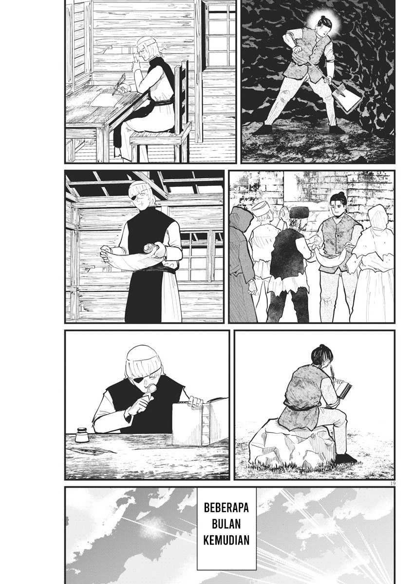 Chi – Chikyuu no Undou ni Tsuite Chapter 23 Gambar 19